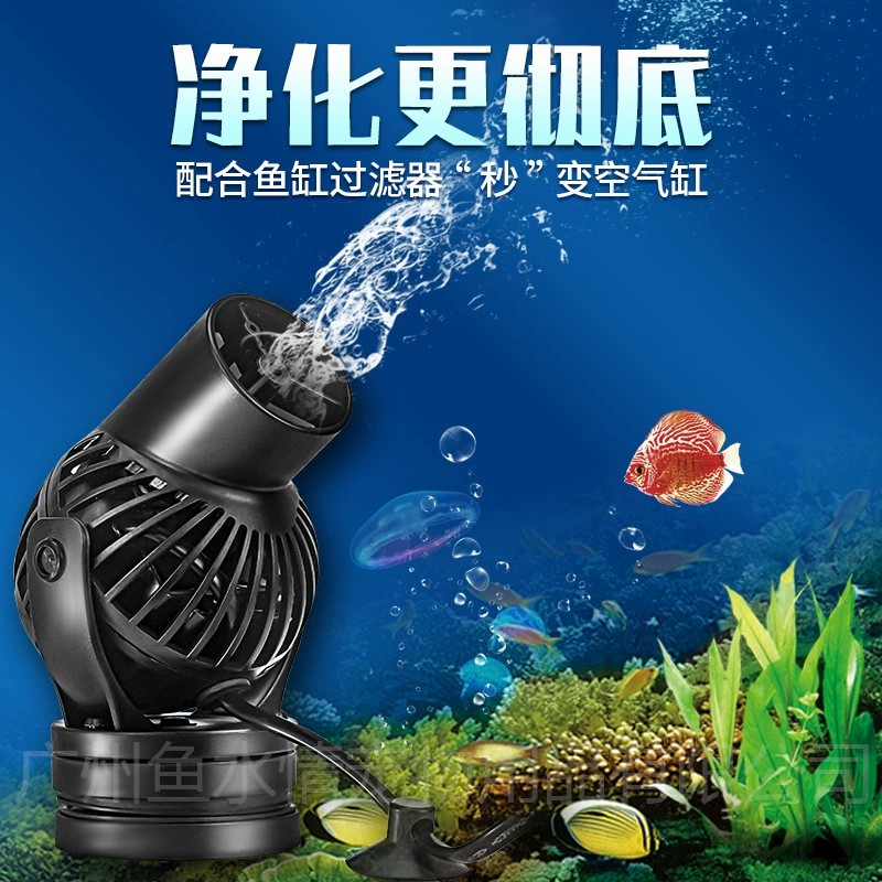 Jebao Dalga Yapıcı Pompa Sirkü - Marine Aquarium Wave Maker incelemesi ve fiyatı